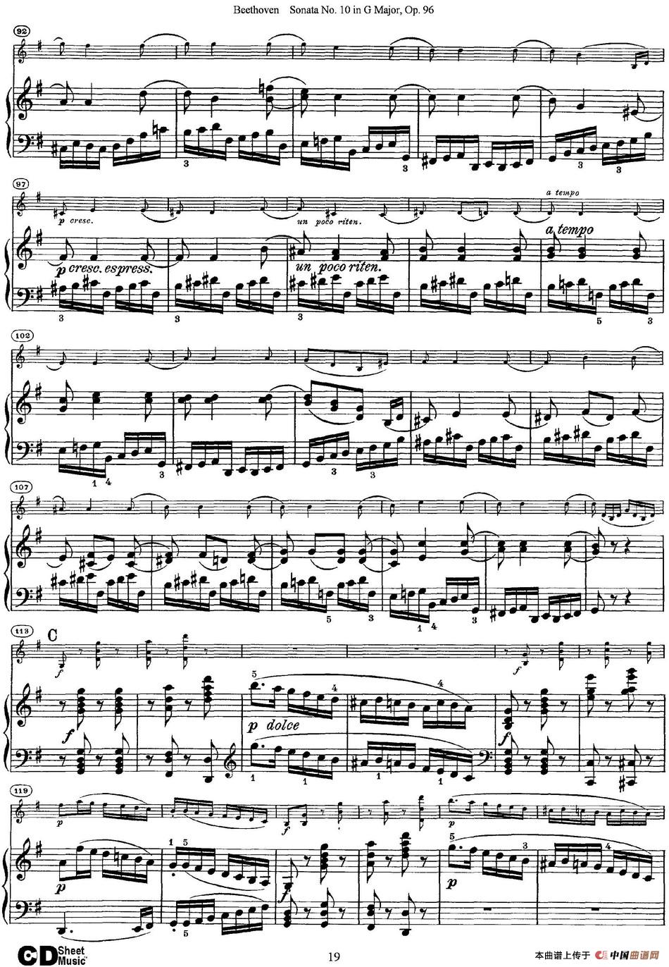 Violin Sonata No.10 in G Major Op.96（小提琴+钢琴伴奏）