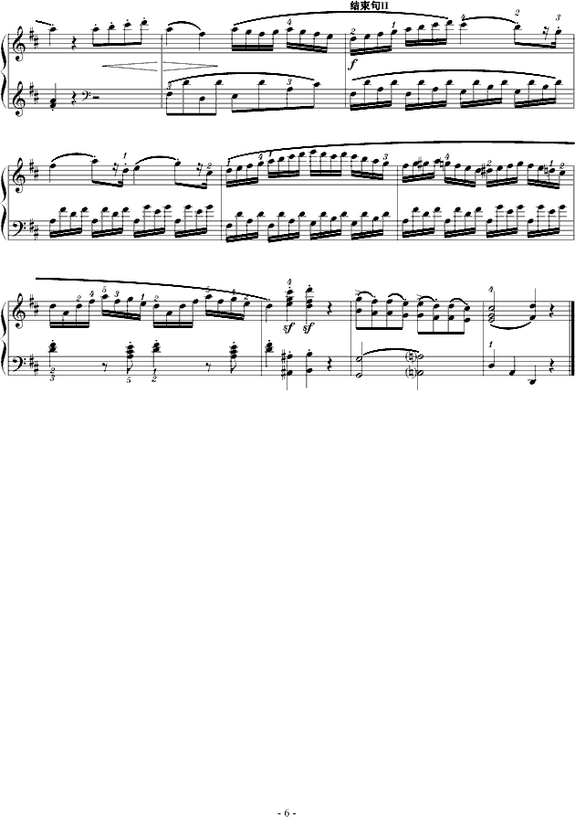 D大调奏鸣曲K.311第一乐章钢琴谱