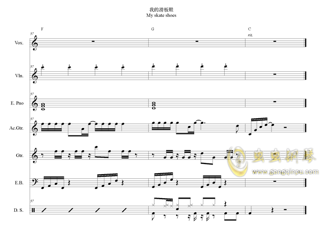 我的滑板鞋钢琴谱