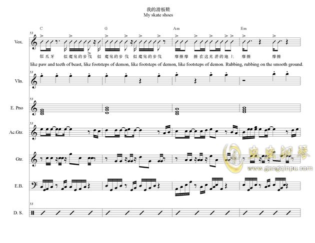 我的滑板鞋钢琴谱
