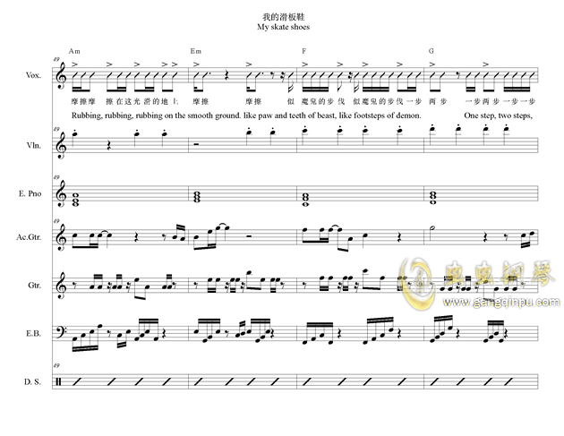 我的滑板鞋钢琴谱