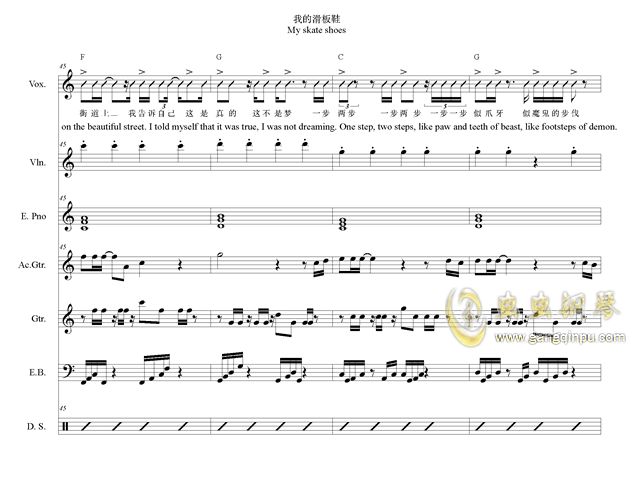 我的滑板鞋钢琴谱