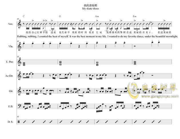 我的滑板鞋钢琴谱