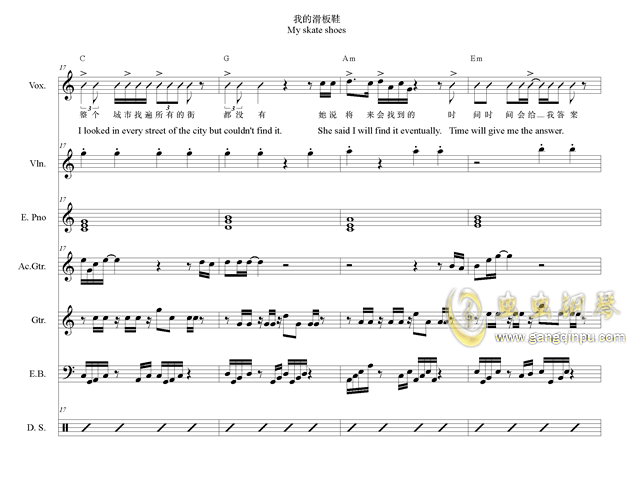 我的滑板鞋钢琴谱