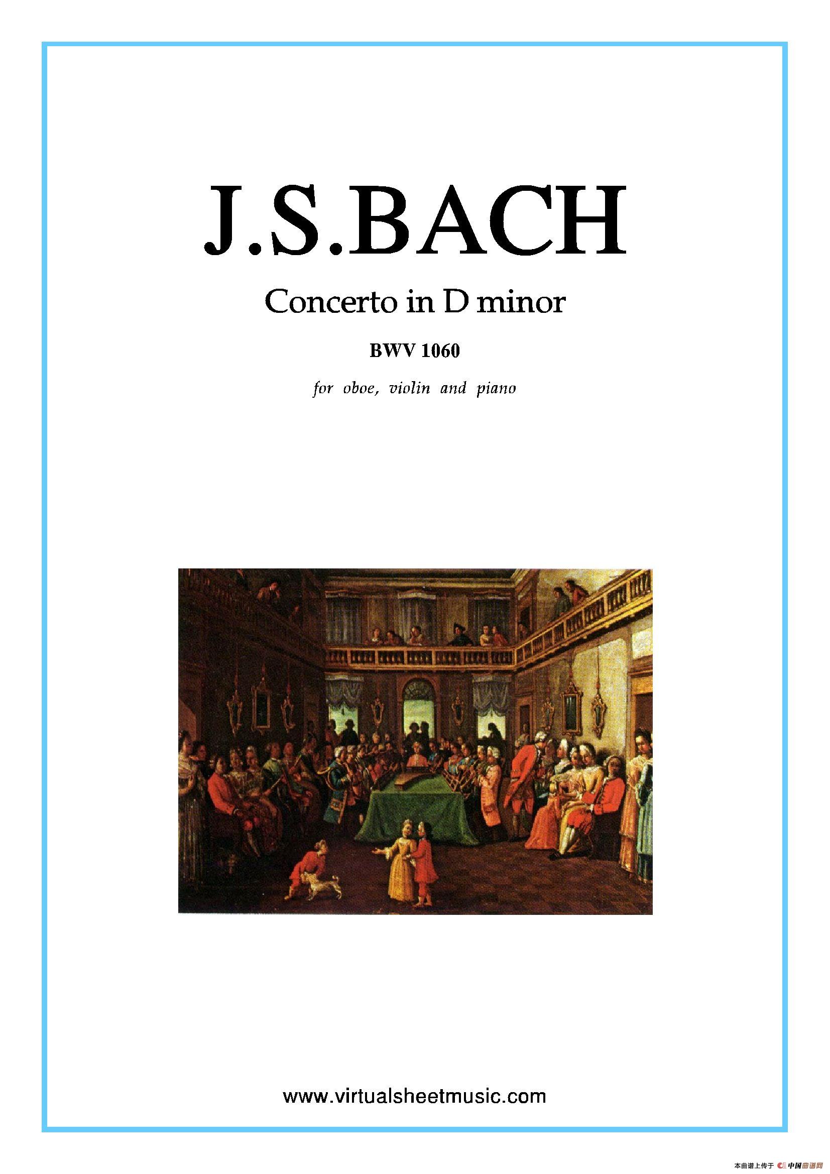 Concerto in D minor（双簧管分谱）