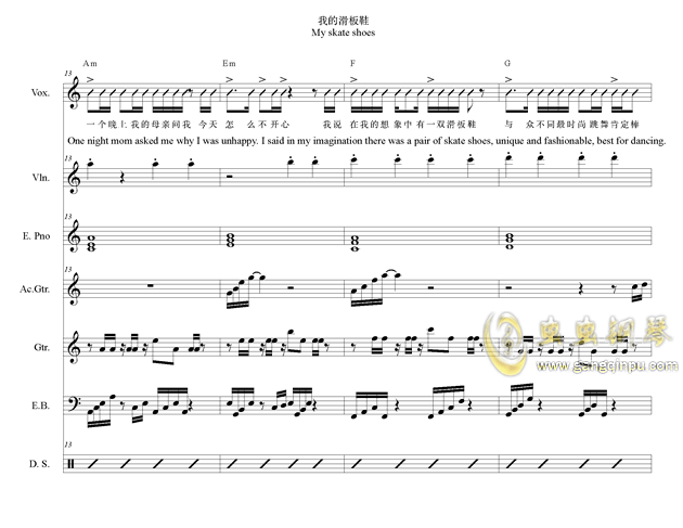我的滑板鞋钢琴谱