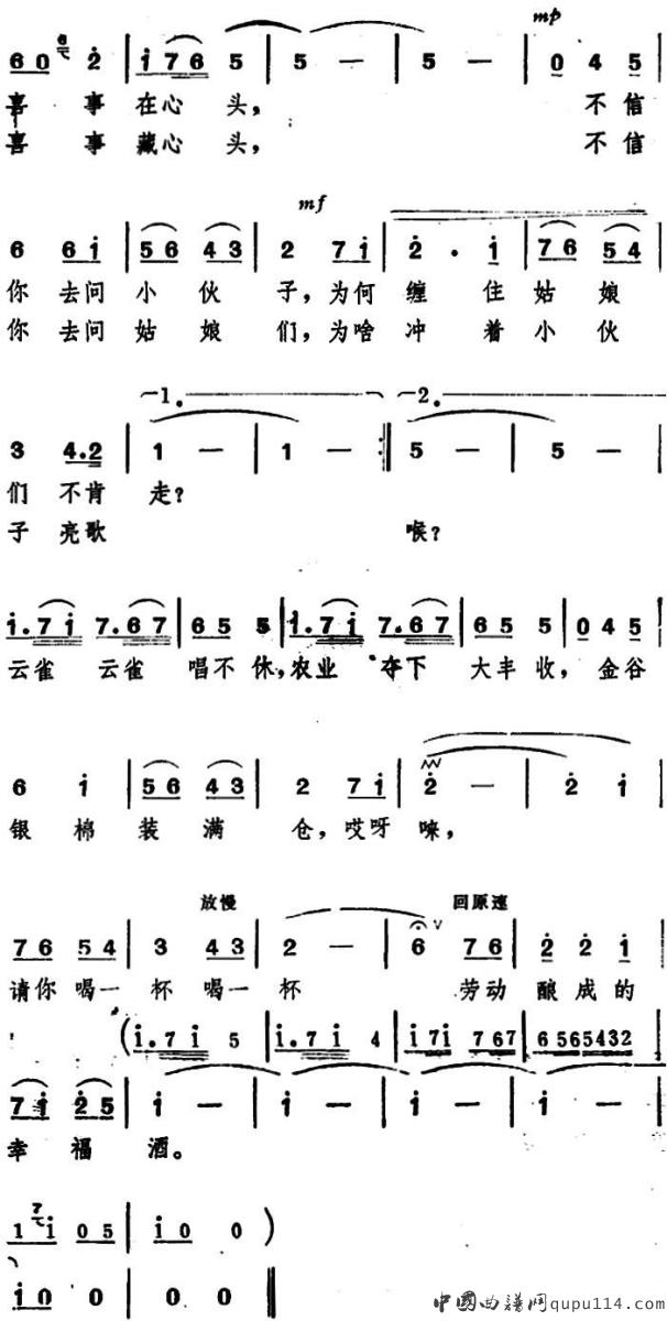 云雀欢唱的时候