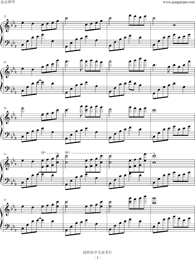 夜的钢琴曲（五）原版钢琴谱