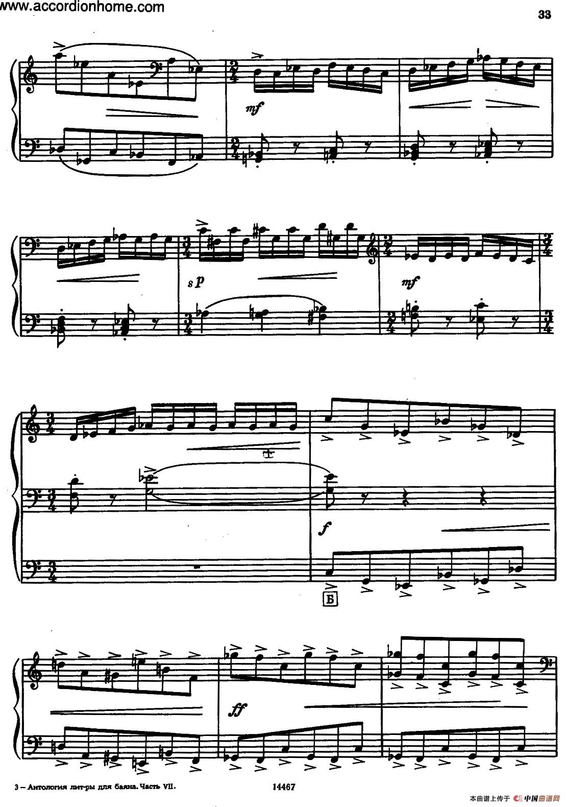 Sonate No.3（奏鸣曲三号）（第四乐章）