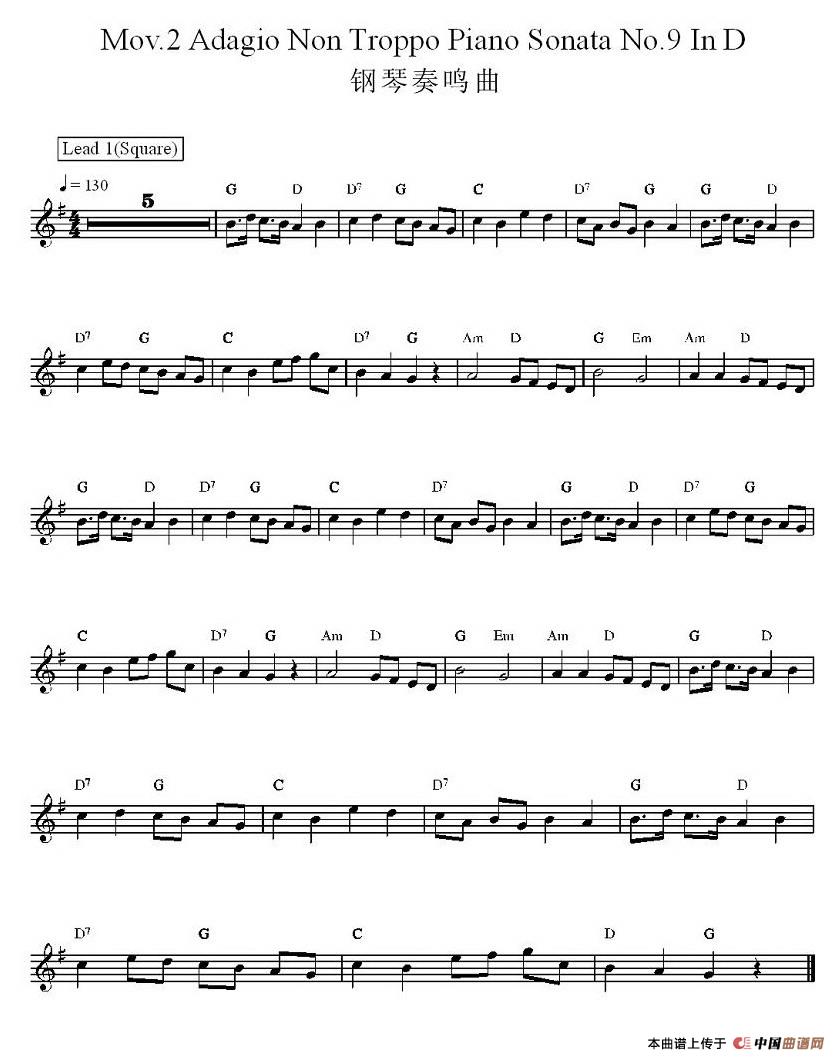 Mov.2 Adagio Non Troppo Piano Sonata No.9 IN D（钢琴奏鸣曲
