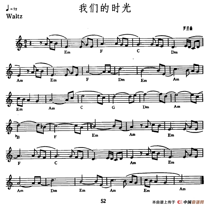 我们的时光