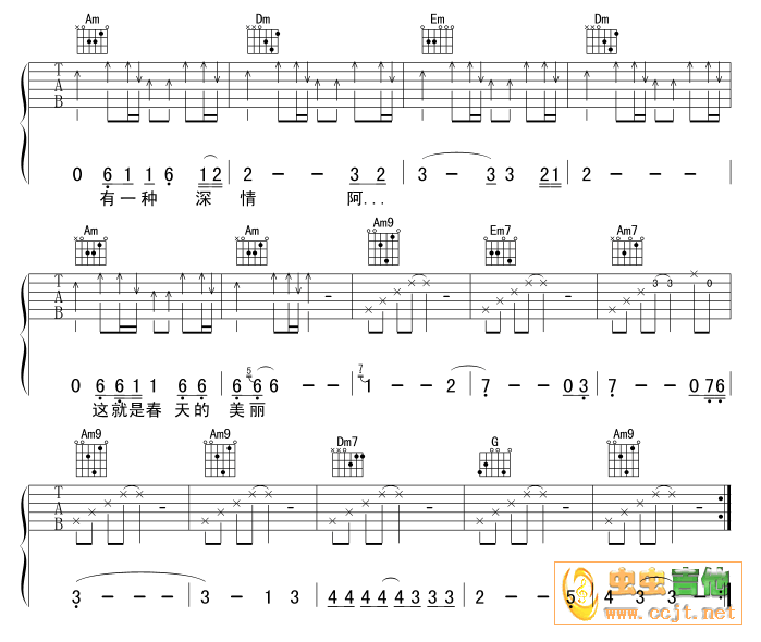 春光美吉他谱( 六线谱)-吉他谱