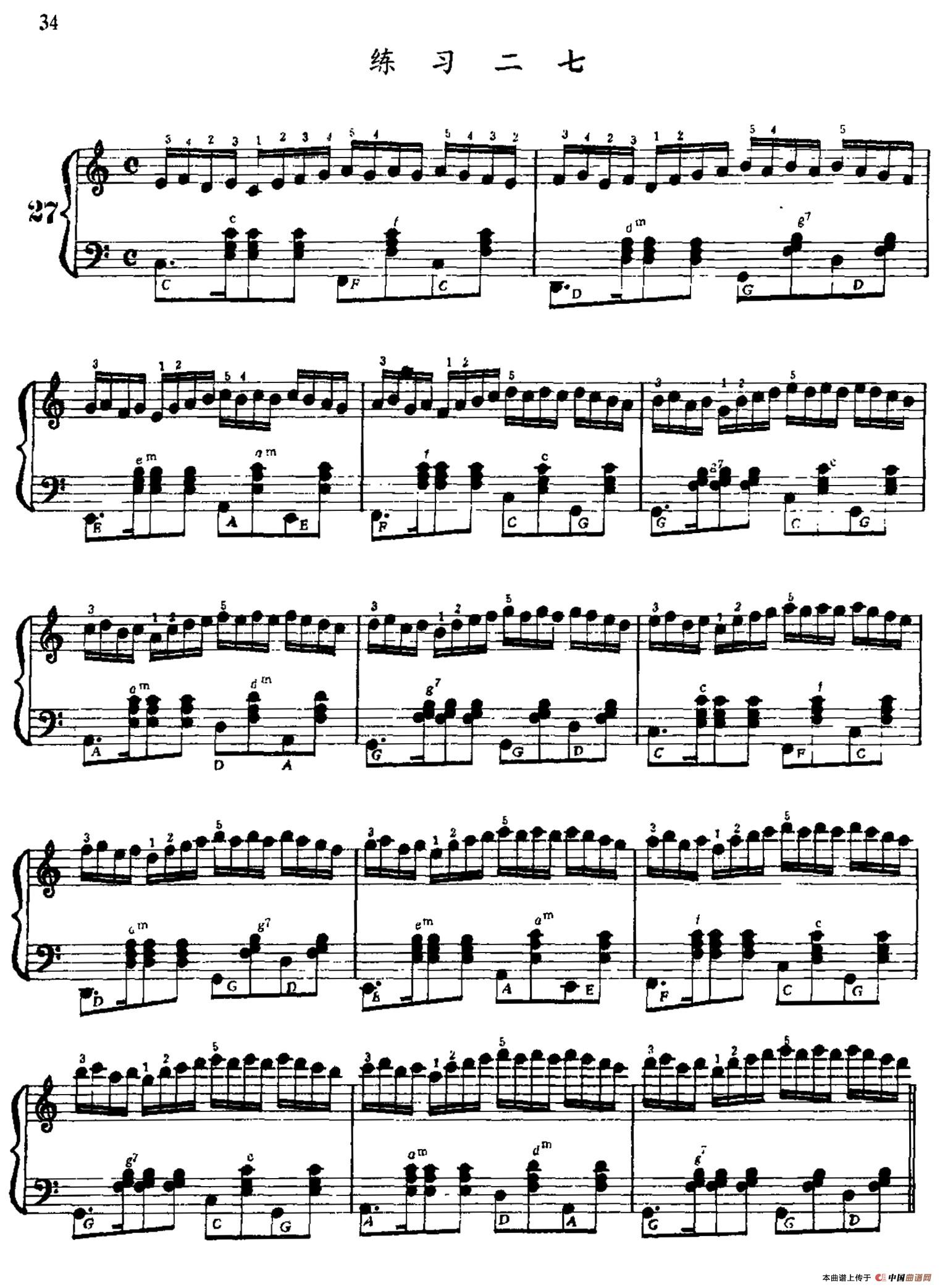 手风琴手指练习 第一部分（21—30）