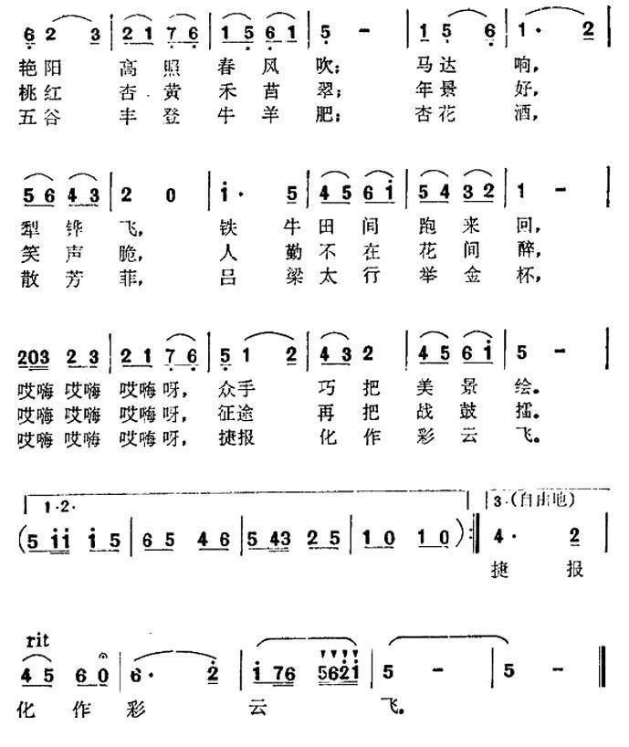 汾河两岸风光美