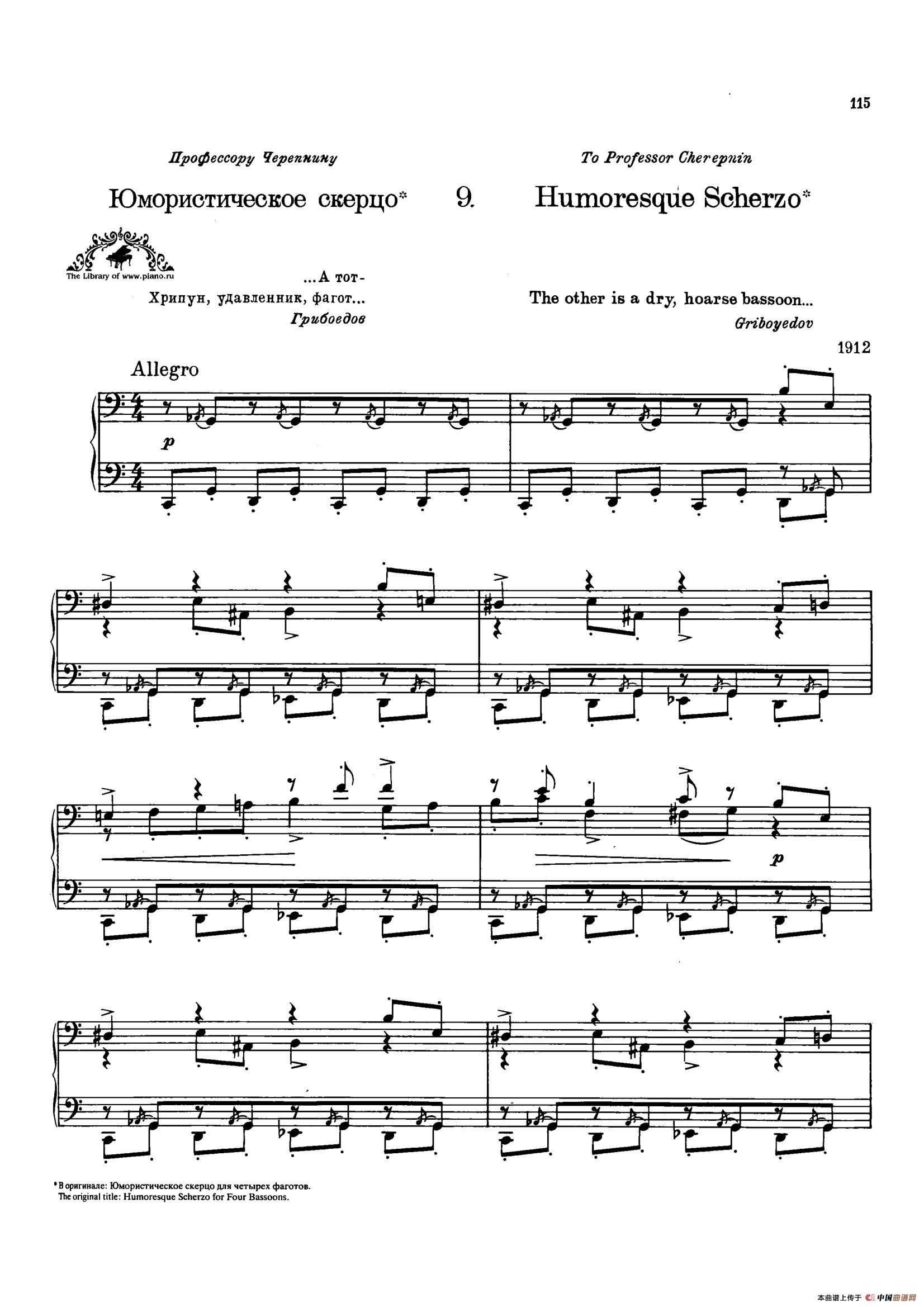 Prokofiev - Ten Pieces Op.12（普罗科菲耶夫-10首小品·