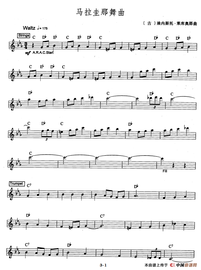 马拉圭纳舞曲(爵士乐版)电子琴谱