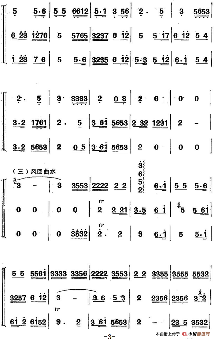 江南丝竹乐曲：春江花月夜（二胡+箫+二胡）