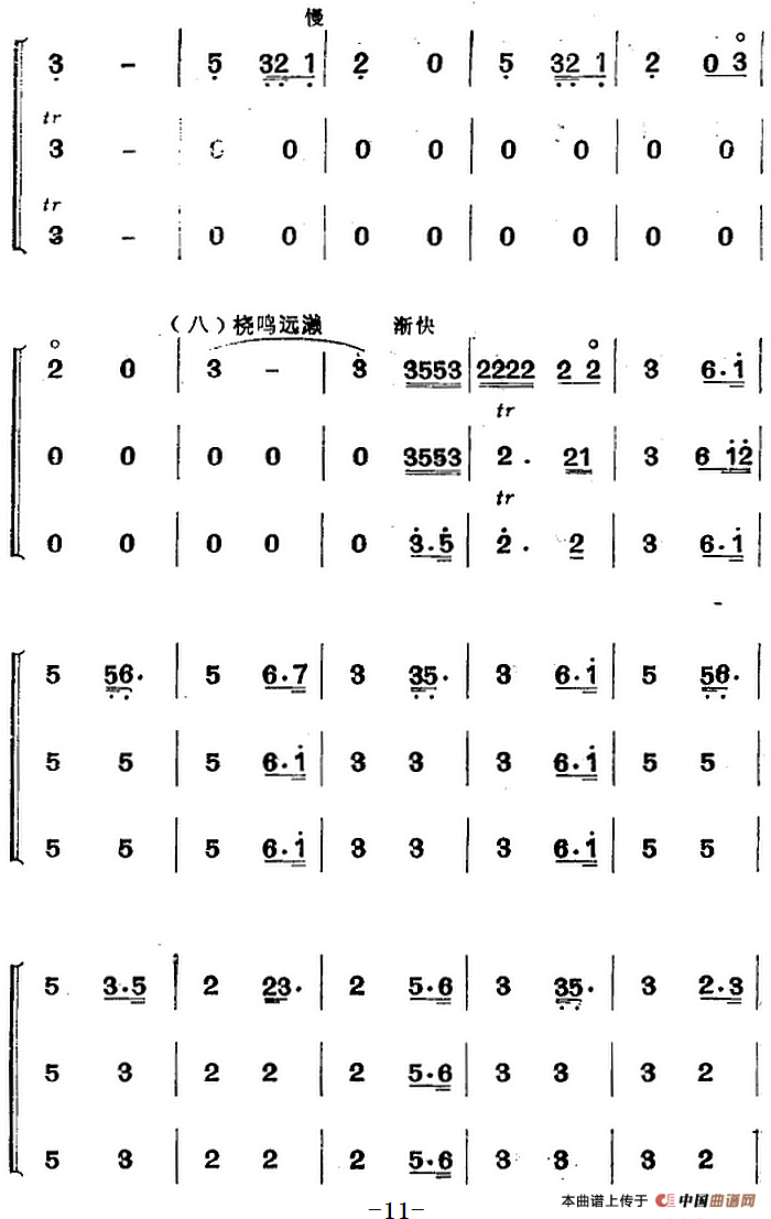 江南丝竹乐曲：春江花月夜（二胡+箫+二胡）