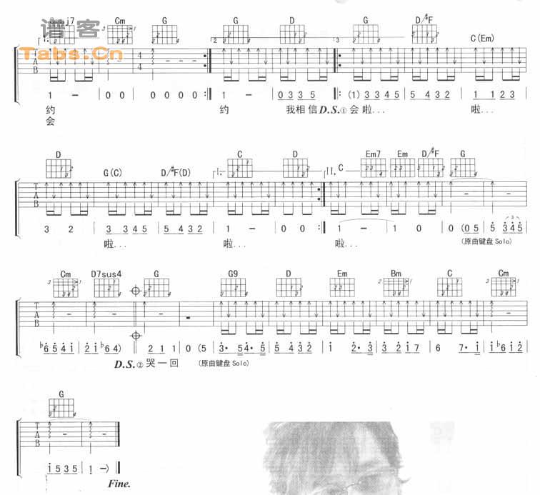 快乐练习曲 完美版吉他谱