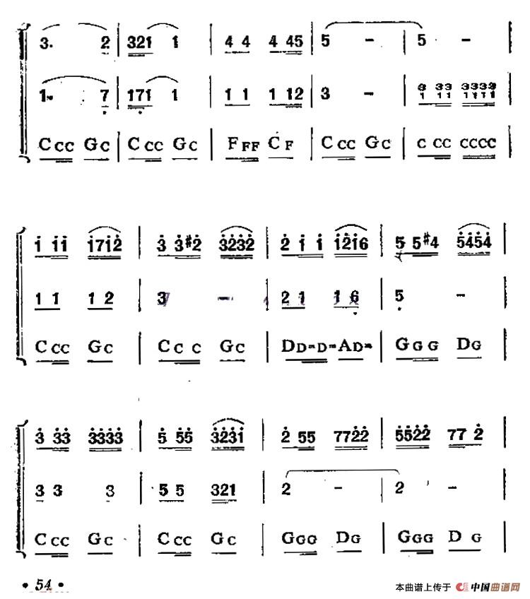 迟到（三重奏）