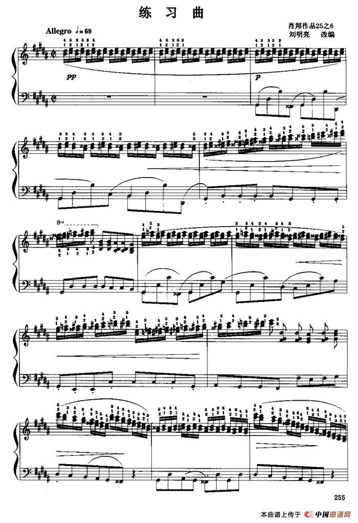 手风琴练习曲（肖邦作品25之6）