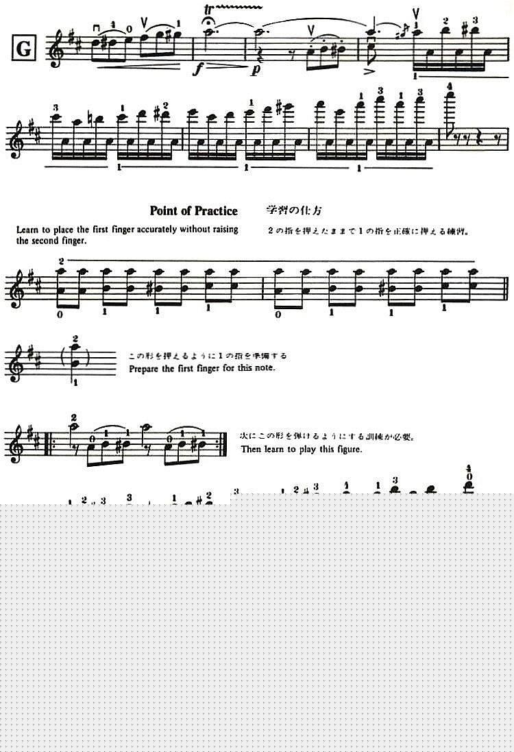 铃木小提琴教材第十册（Suzuki Violin School Violin Part VOLUME 10）