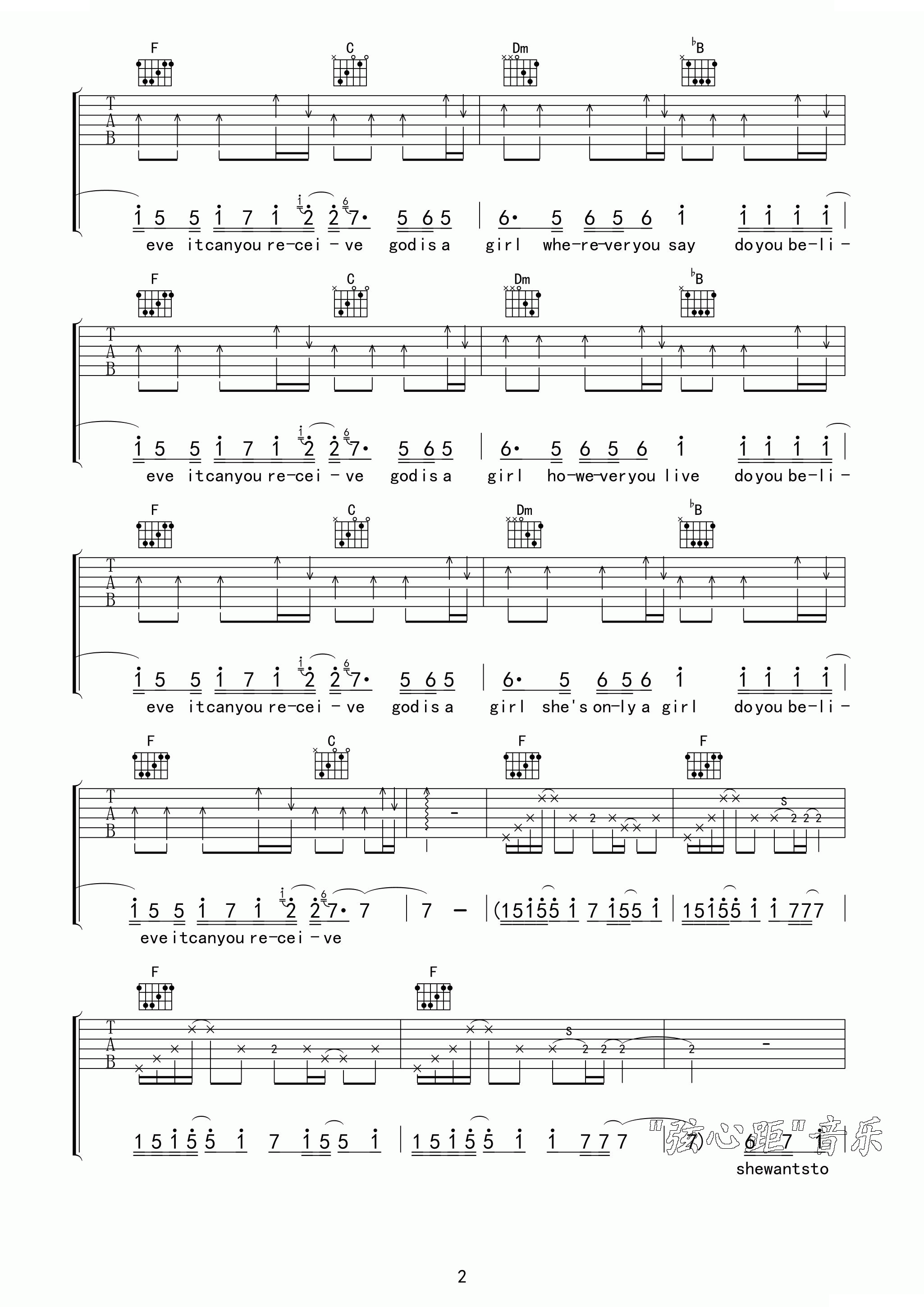 God Is A Girl(上帝是女孩)吉他谱
