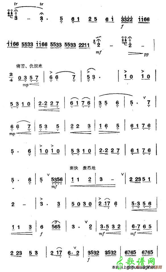 【唱支山歌给党听笛子谱】
