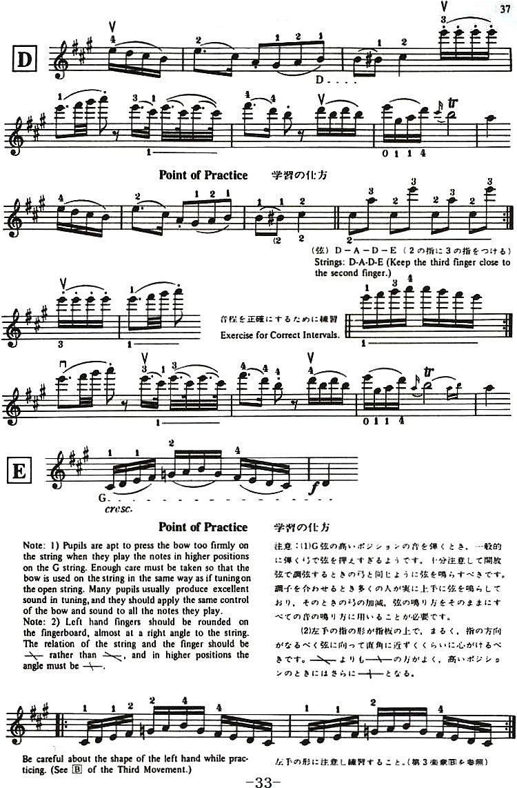 铃木小提琴教材第十册（Suzuki Violin School Violin Part VOLUME 10）