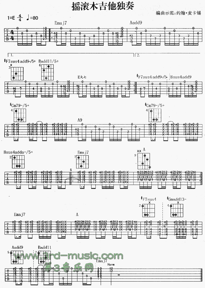 摇滚木吉他独奏(独奏曲)吉他谱