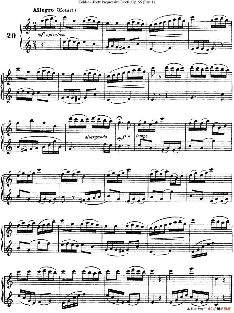 柯勒40首长笛提高练习曲OP.55（NO.20）