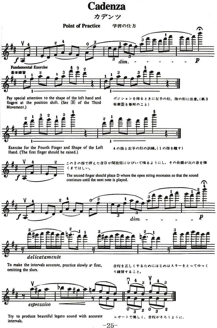 铃木小提琴教材第十册（Suzuki Violin School Violin Part VOLUME 10）