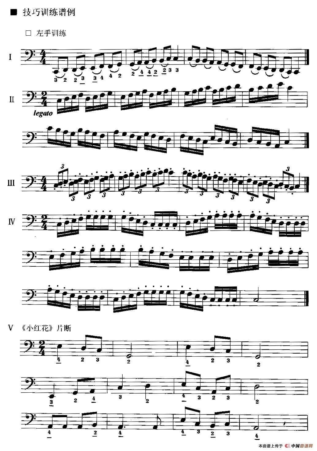 手风琴左手演奏技巧基本练习谱