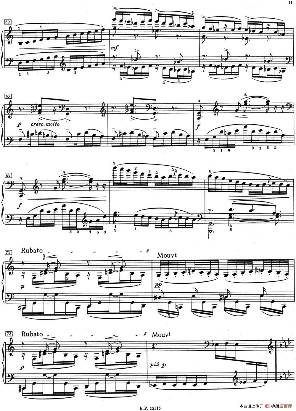 德彪西12首钢琴练习曲（1 五指练习v1.0 cinq doigt