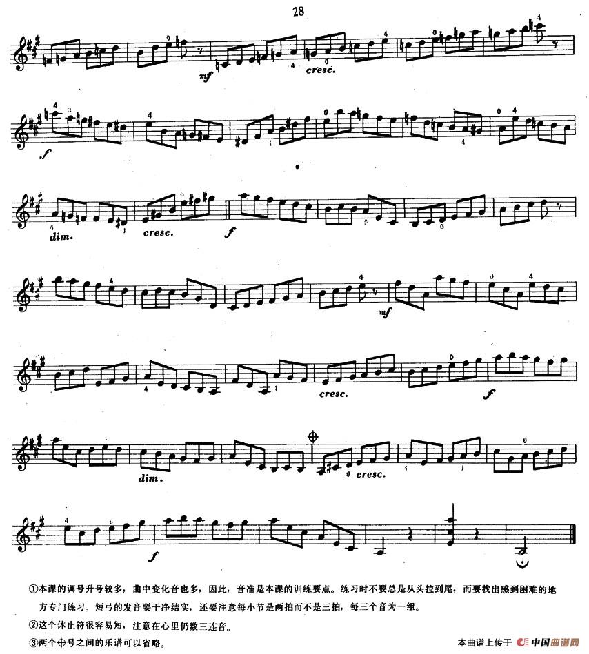 开塞练习曲小提琴谱