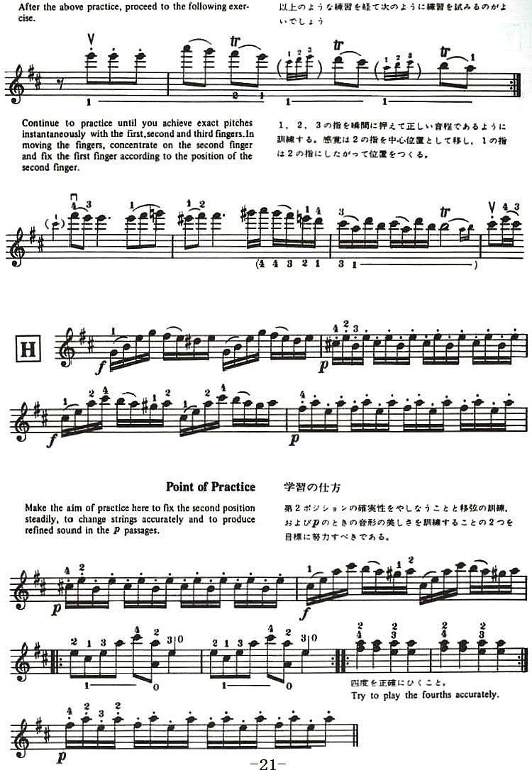 铃木小提琴教材第十册（Suzuki Violin School Violin Part VOLUME 10）