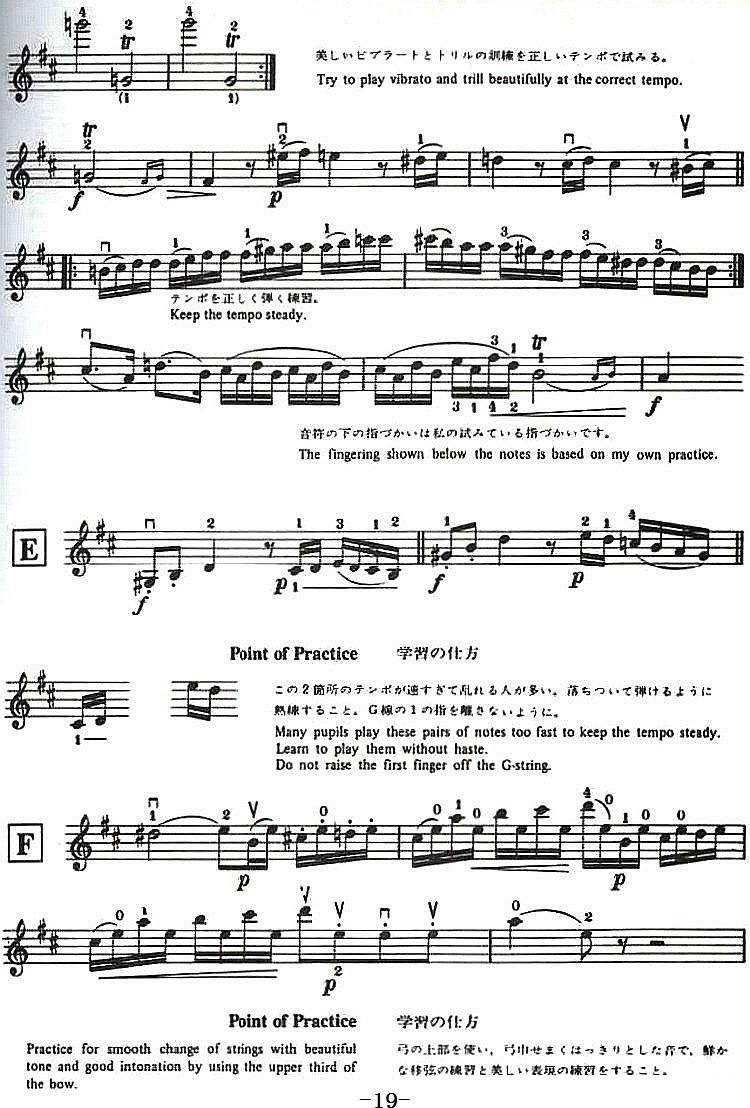 铃木小提琴教材第十册（Suzuki Violin School Violin Part VOLUME 10）