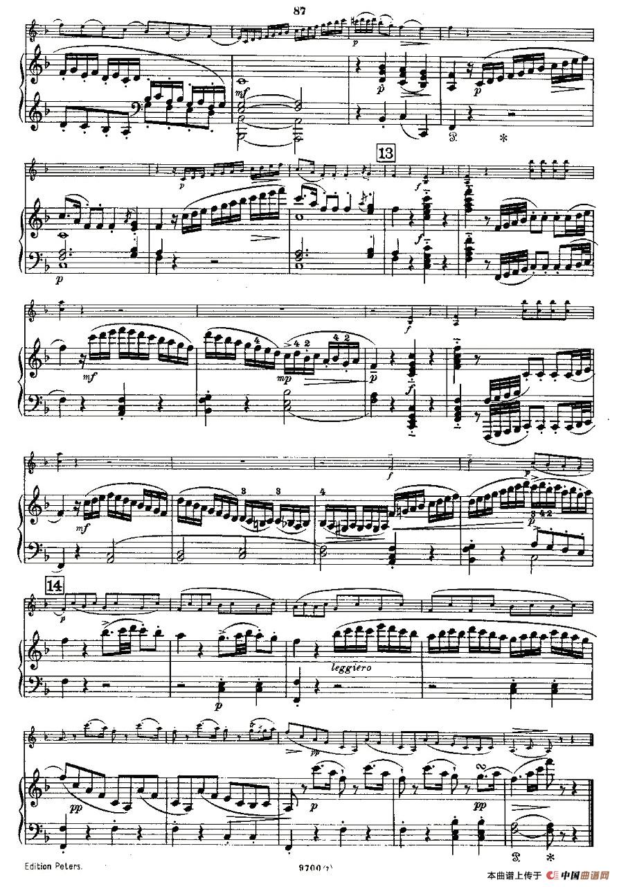 Violin Sonata 第七小提琴奏鸣曲小提琴谱