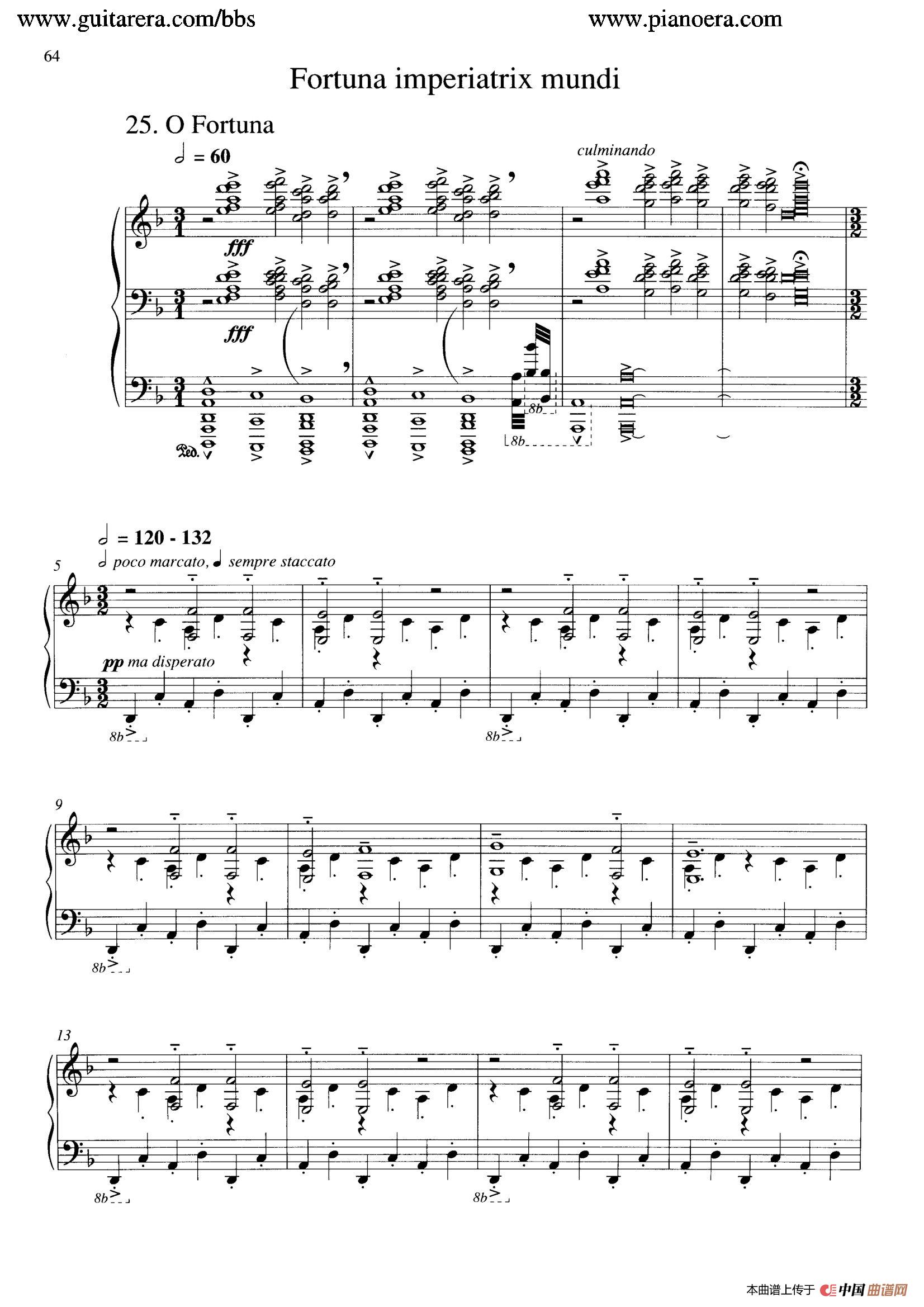 Carmina Burana（布兰诗歌）（清唱剧）