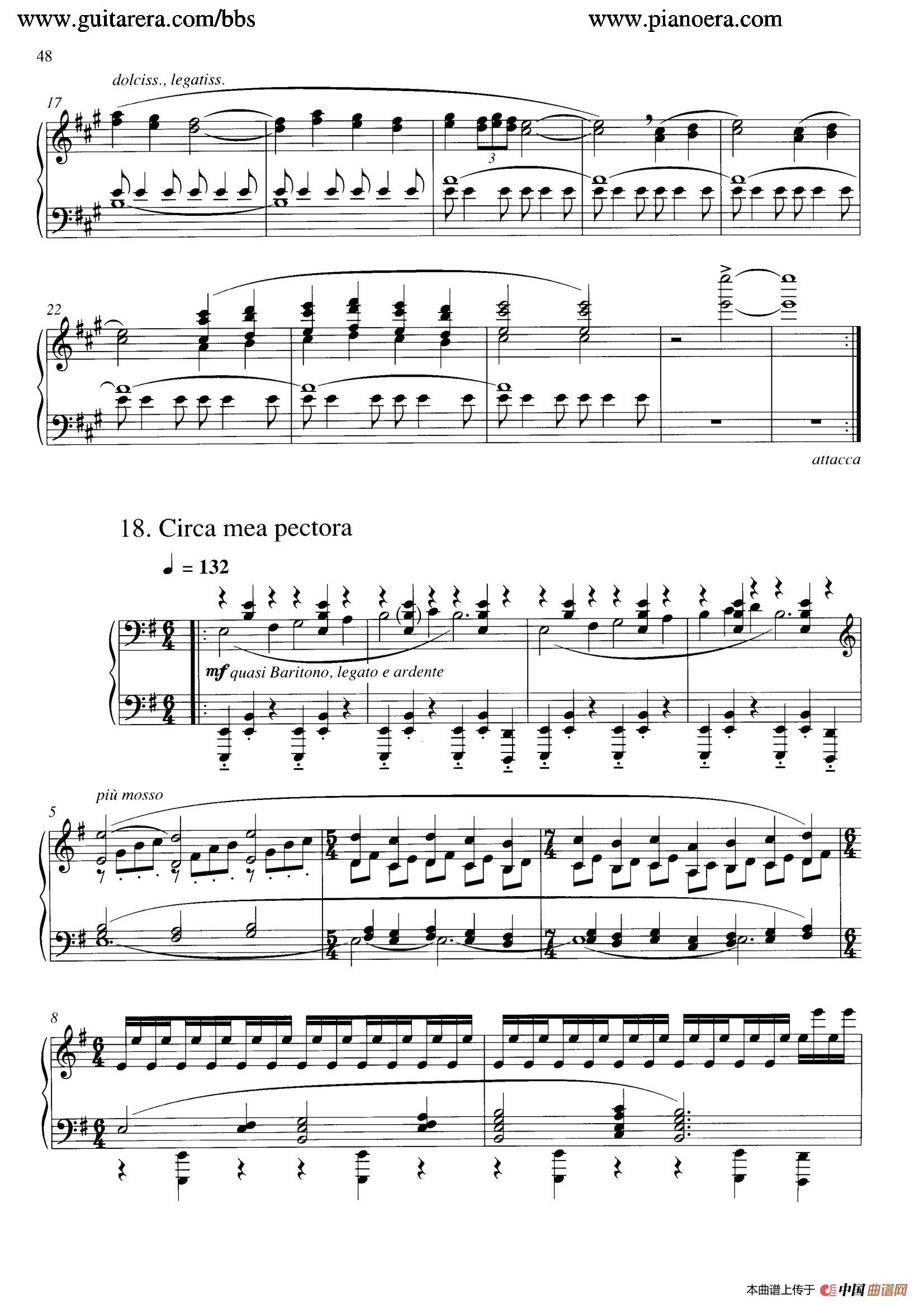 Carmina Burana（布兰诗歌）（清唱剧）