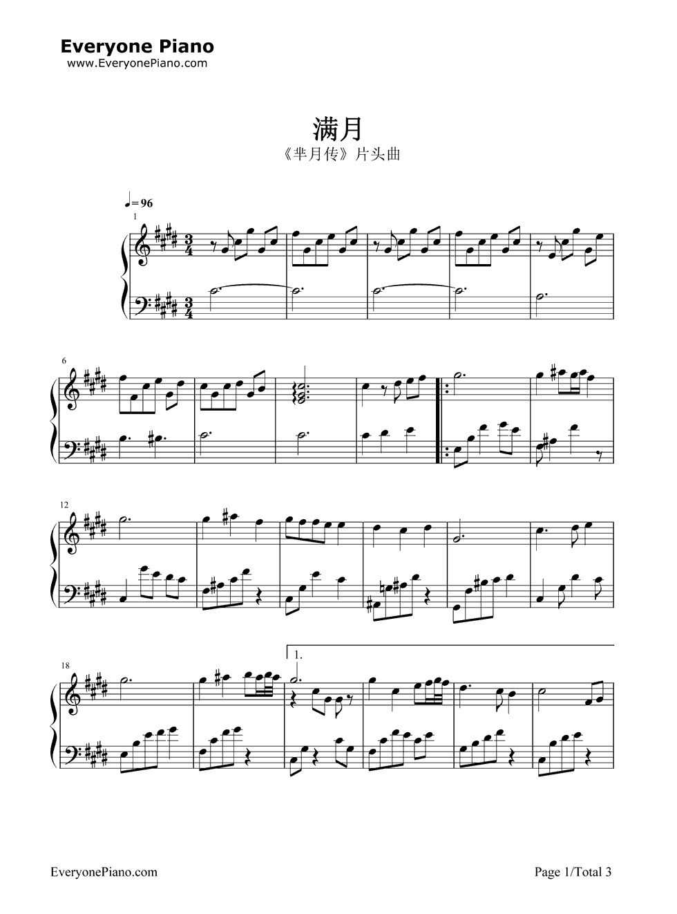 《满月》（芈月传片头曲）钢琴谱第2张