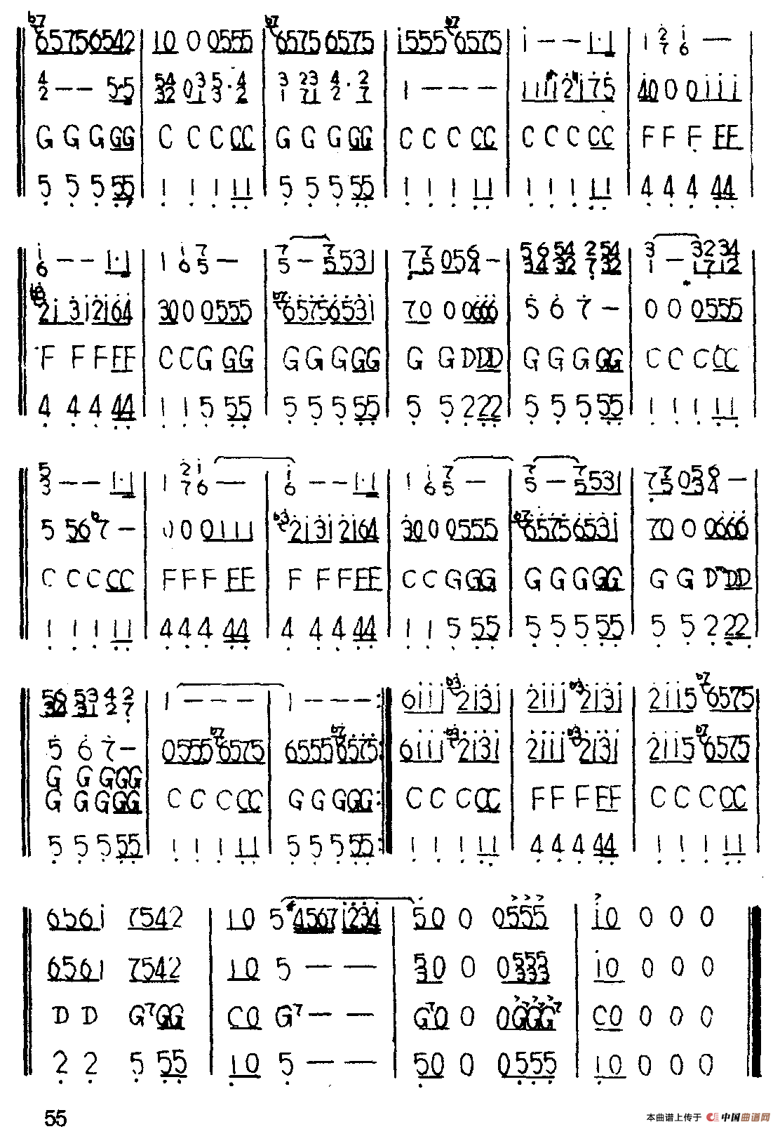 蓝色探戈（口琴吉他四重奏）口琴谱