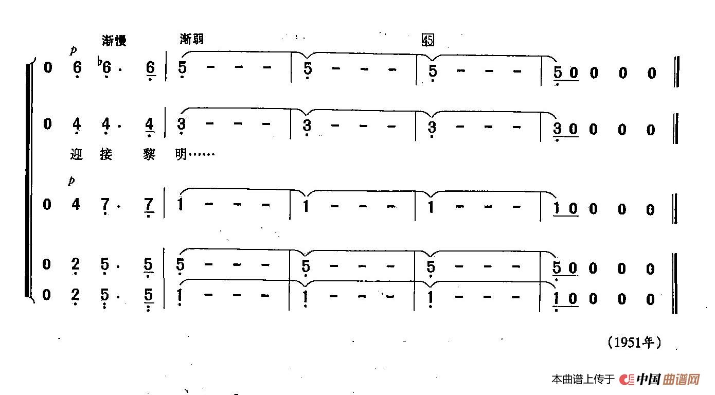 [俄]40飞翔吧,和平鸽 （合唱-苏联影片《我们坚持