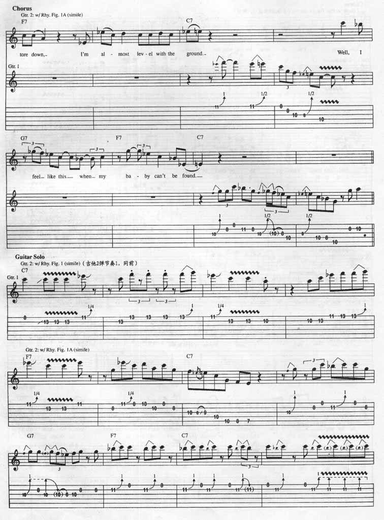 Im Tore Down吉他谱