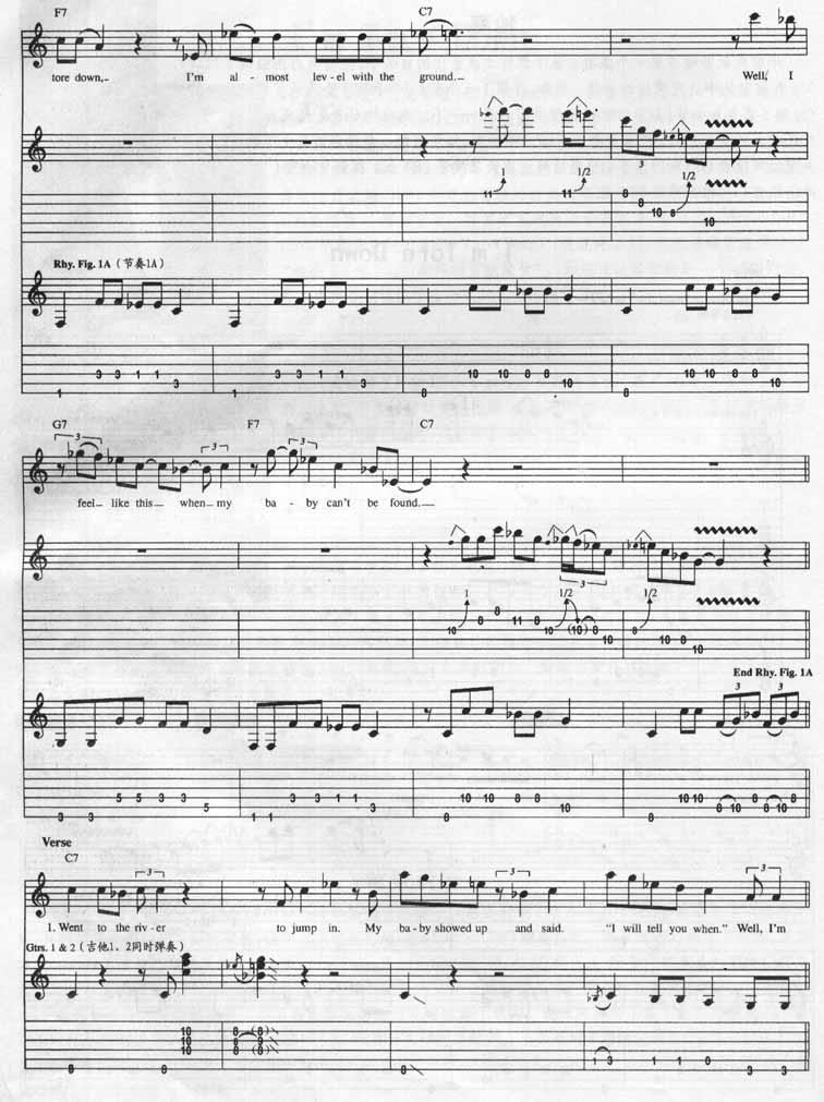 Im Tore Down吉他谱