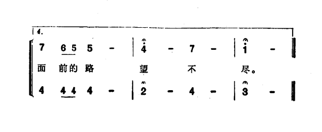 [俄罗斯]小铃铛（合唱）