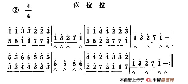 《依拉拉》 口琴简谱