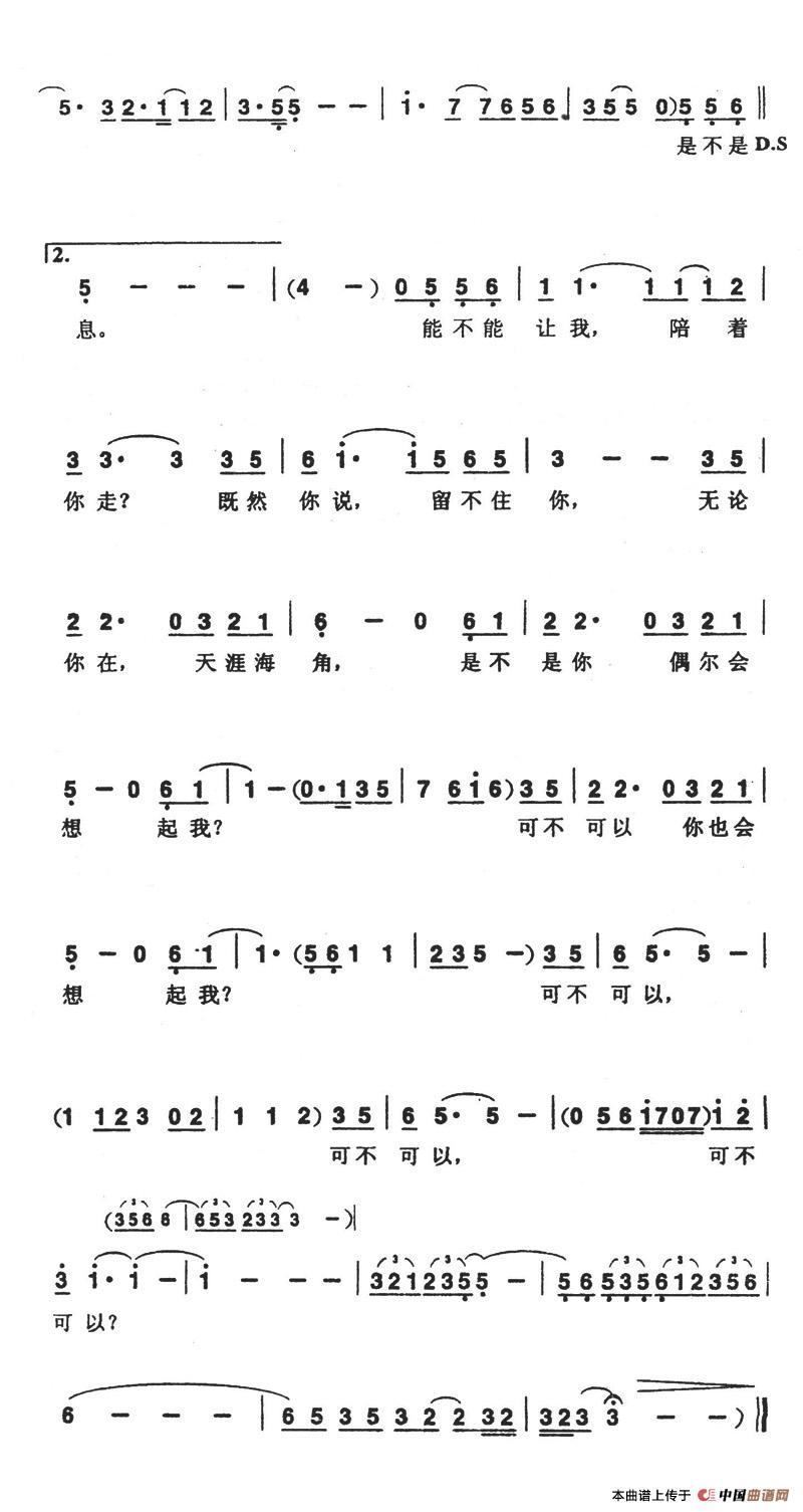 把悲伤留给自己