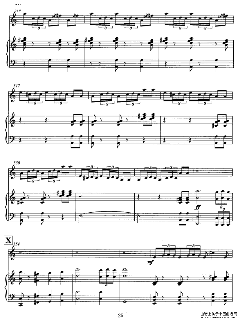 飞歌（笛子协奏曲+钢琴伴奏)P21—3）