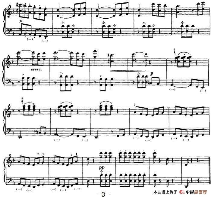 手风琴技术训练练习曲（21）